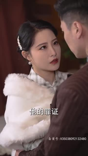 二妈的秘密（77集）爆火短剧推荐