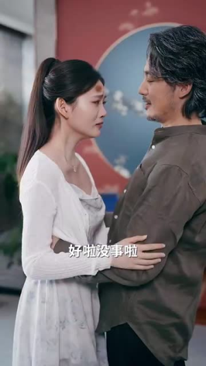 茶馆（80集）百万短剧抢先看