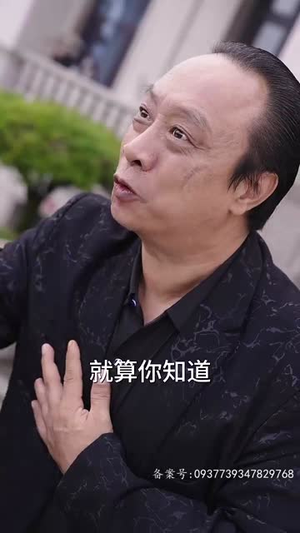 帝骄(81集) 帝骄(81集)女主角是谁