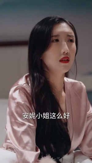 跨国追杀（71集）爱短剧爱追剧