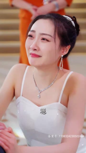 盲目千金（77集）解说文案