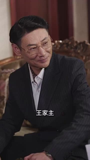 神皇妈咪（61集）不用花钱看全剧