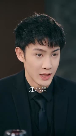 一眼千年（35集）热门短剧在线看