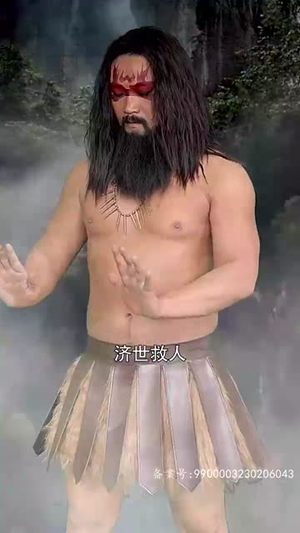 盘古传人（76集）短剧全集抢先看