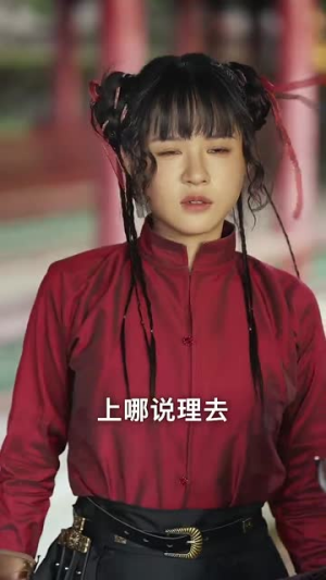 庶子无敌（41集）原创精彩短剧