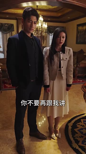 怒火千金（100集）夸克网盘观看