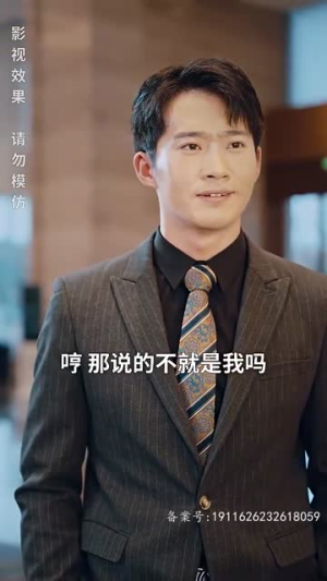 狂飙奶爸（100集）夸克在线观看