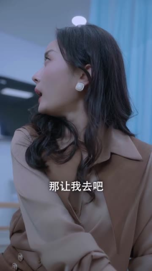 明明动了心（80集）热播短剧来袭