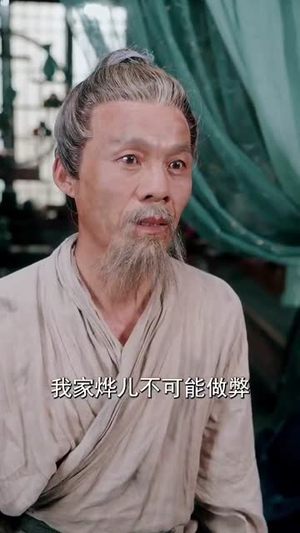 钦差驾到（54集）短视频追剧推荐