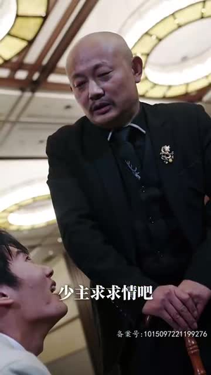 妖孽出山（75集）在线播放