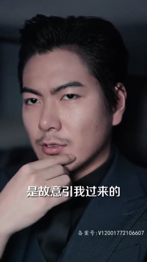 她的反击(74集) 她的反击(74集)热门短剧来袭