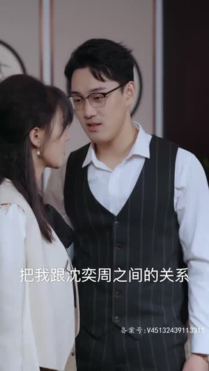 萌宝助攻，霸道爹地又宠又撩（85集）免费看全集