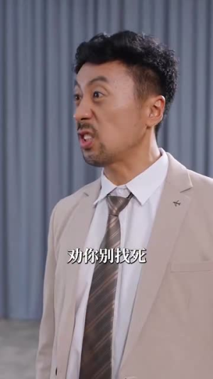 男人五十一枝花（80集）演员表