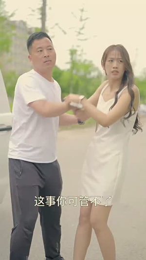 逆袭成富豪（80集）最后一集