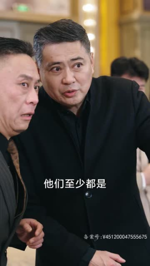 天君门徒（85集）短剧片段推荐