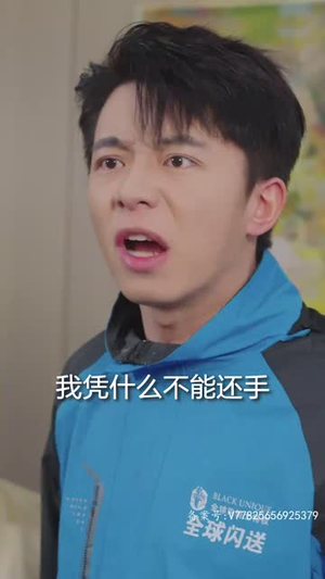 假如我是天下第一（80集）精彩好看短剧