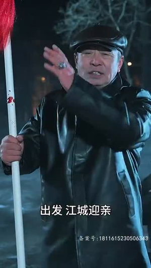 待你君临天下（87集）第二季