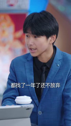 双面千金（80集）短剧追不停