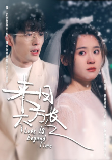 来日方长(77集) 来日方长(77集)好看短剧抢先看