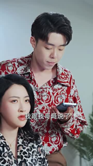 前妻归来不可欺(95集) 前妻归来不可欺(95集)免费版