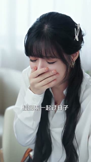 予她半城(100集) 予她半城(100集)精彩短剧后续