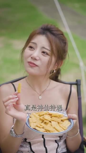 失忆后我被四个男人疯抢（81集）高质量短剧推荐