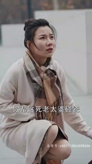 假如爱情有时差（87集）短剧每日分享