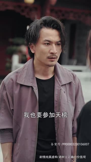 大夏龙魂(长篇) 大夏龙魂(长篇)免费在线看