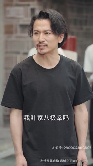 大夏武魂（84集）原创精彩短剧