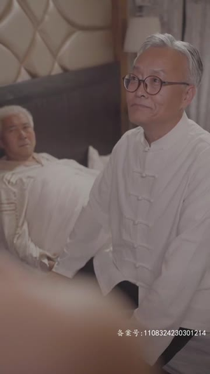 且以深情共白首（94集）免费全集短剧