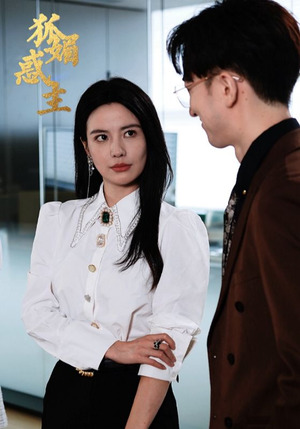 狐媚祸主（55集）在线看到大结局