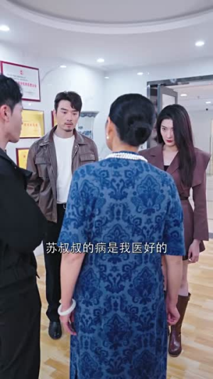 绝世龙王在都市（76集）短剧全集完整版