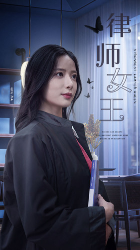 律师女王（70集）热门短剧推广