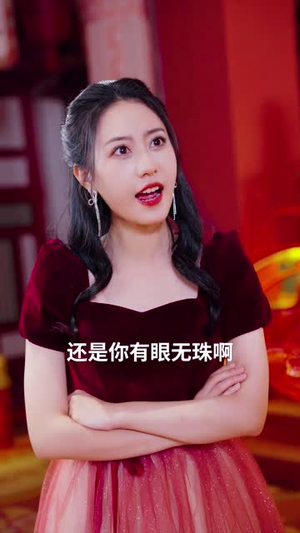 新：傲世医仙（90集）古装热门短剧