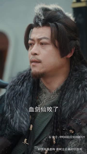 长风踏歌2绝代天娇(75集) 长风踏歌2绝代天娇(75集)海量短剧免费看