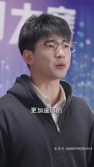 十年寒窗无人问（73集）热播短剧免费看