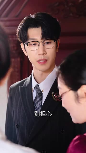 儿女才是自家人（36集）超好看古装短剧