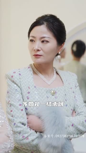 爱若流星（84集）口碑爆棚免费看