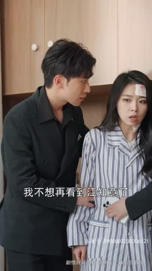 爱在咫尺天涯(90集) 爱在咫尺天涯(90集)全集免费