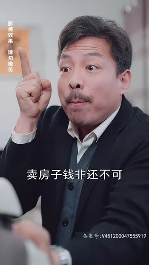 不装了，我真是女总裁（91集）在线免费观看