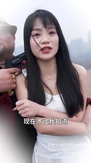 女儿的求救信(74集) 女儿的求救信(74集)好看短剧看不停