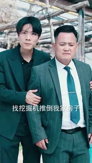 人中之龙（81集）在线观看完整版