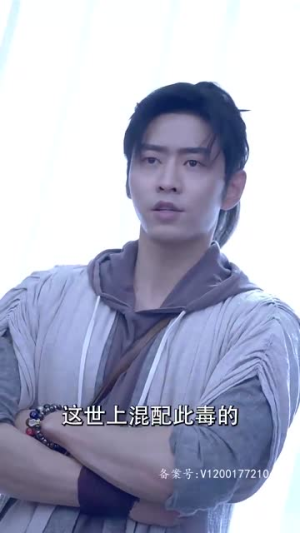 天降神医（98集）超甜短剧抢先看