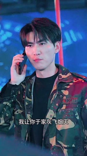 帝临九州（九州无上尊主）在哪里看