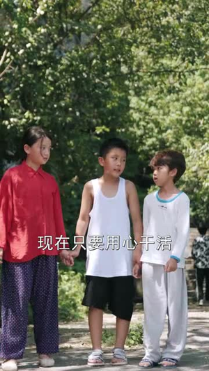 爸爸你在哪儿（55集）360网盘观看