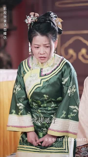 宫墙叹庶女进阶录(73集) 宫墙叹庶女进阶录(73集)短剧太精彩