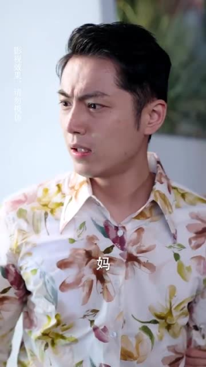 脱离渣男后团宠千金在线掉马$离婚后被五个大佬弟弟宠上天(81集) 脱离渣男后团宠千金在线掉马$离婚后被五个大佬弟弟宠上天(81集)夸克在线观看