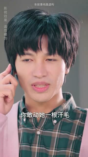 回到爸妈十九岁（85集）热门短剧推荐