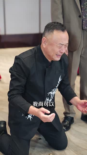 天尊（44集）全网独播免费看