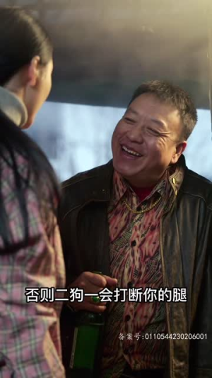 桃花沟（杏花沟）好看上头的短剧